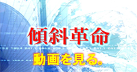 プロモーションムービー